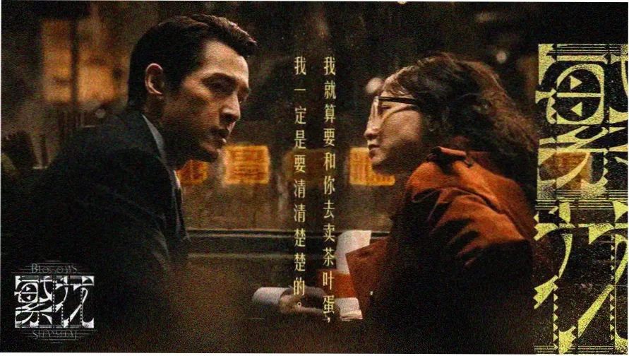 动漫acg 本期轮播封面一 深夜档新番合集